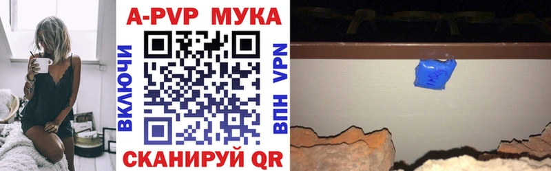 Alpha PVP СК КРИС  Дзержинский 