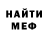 Alpha PVP Соль Melik Quldoshev