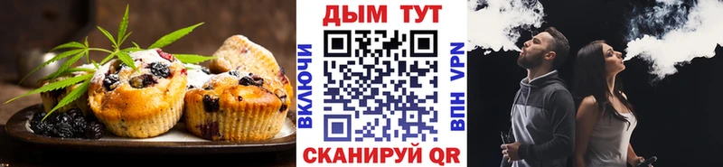 Cannafood конопля  kraken ССЫЛКА  Дзержинский 