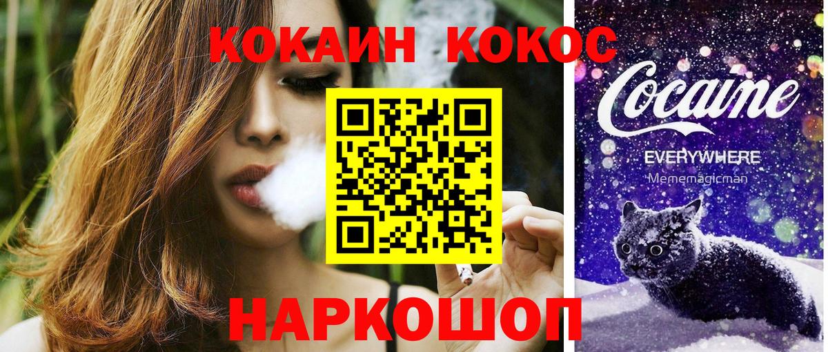 COCAIN 98% Дзержинский