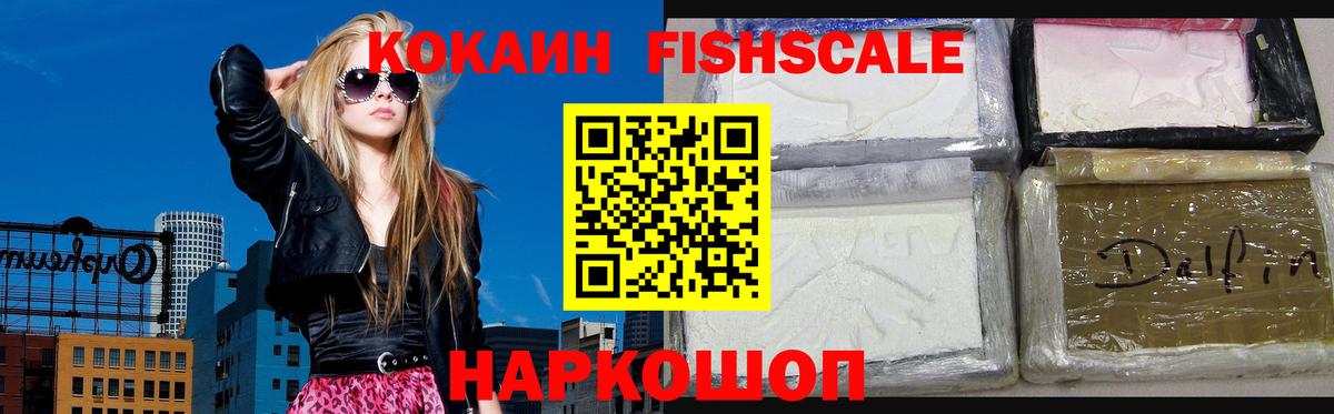 COCAIN Перу  КОКАИН  Дзержинский 