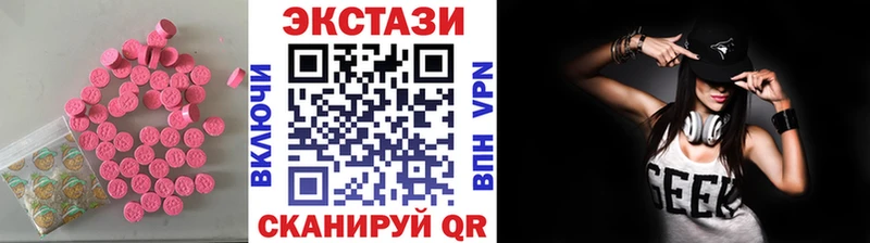 ЭКСТАЗИ TESLA  блэк спрут как войти  Дзержинский 