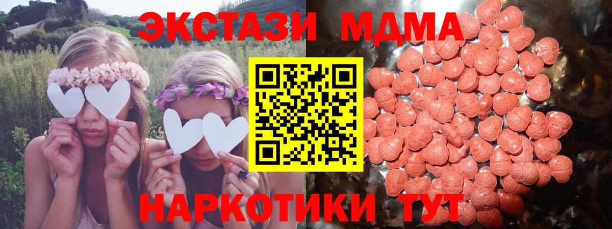 Экстази ешки Дзержинский