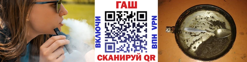 ОМГ ОМГ сайт  сайты даркнета телеграм  Дзержинский  Гашиш гарик  где купить наркоту 