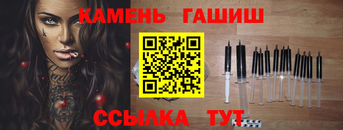 как найти наркотики  Гашиш хэш  Дзержинский  ГАШ гарик  ГАШ 