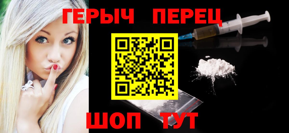 Меф мяу мяу Дзержинский