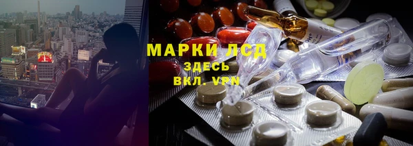 гашишное масло Магас