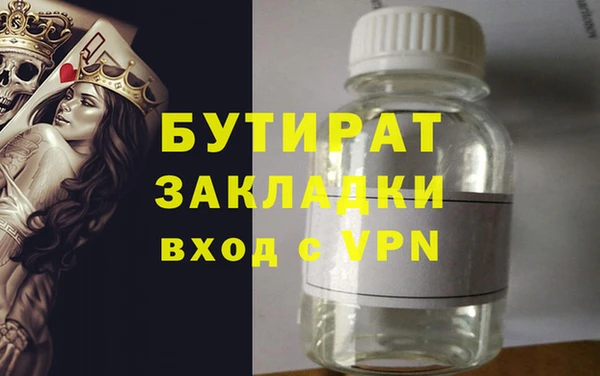 меф VHQ Магадан