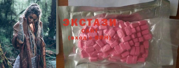 гашишное масло Магас