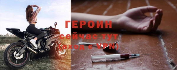 гашишное масло Магас