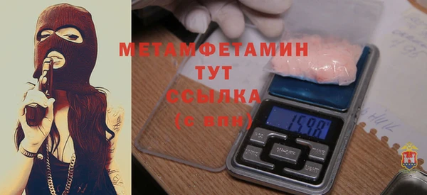 меф VHQ Магадан