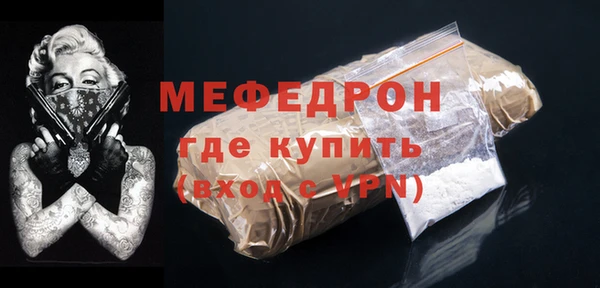 гашишное масло Магас