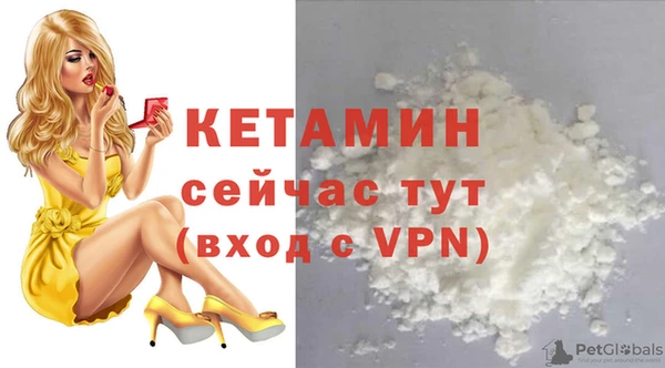 меф VHQ Магадан