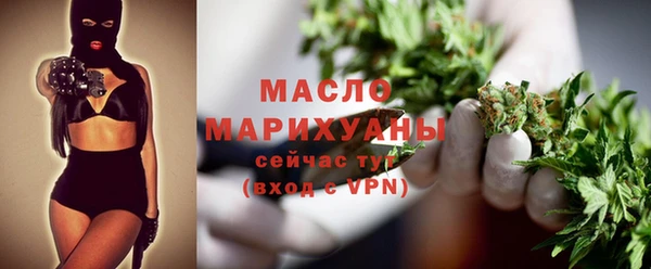 гашишное масло Магас