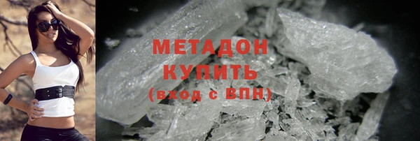 ALPHA PVP Ачинск