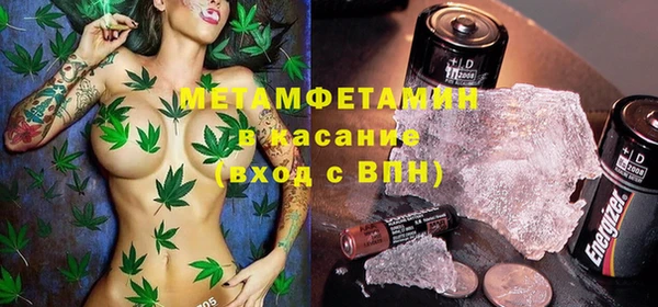 молекула духа Майский