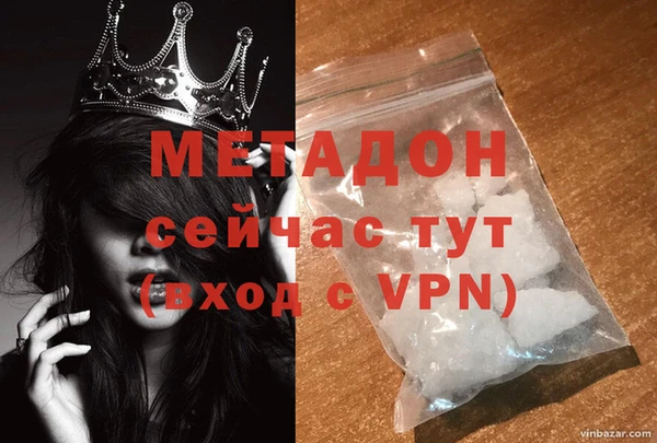 меф VHQ Магадан