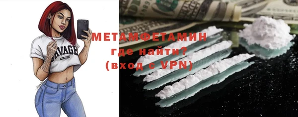 гашишное масло Магас