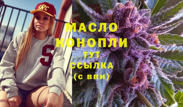 гашишное масло Бердск