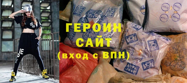 молекула духа Майский