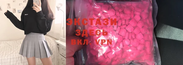 гашишное масло Магас