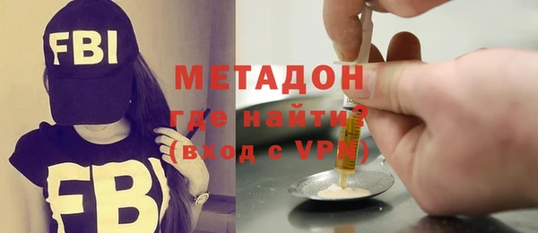 молекула духа Майский