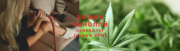 гашишное масло Магас