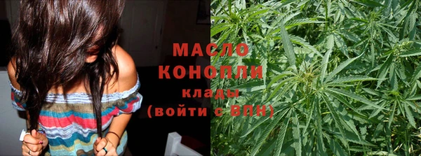 гашишное масло Магас