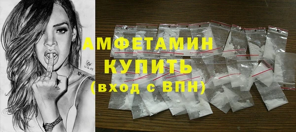 гашишное масло Магас