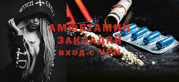 меф VHQ Магадан
