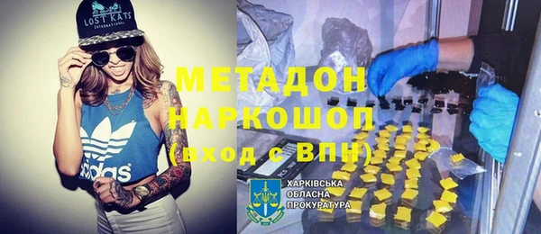 молекула духа Майский