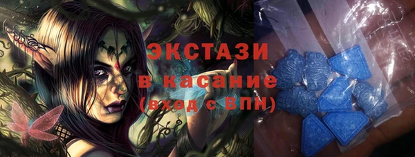 молекула духа Майский