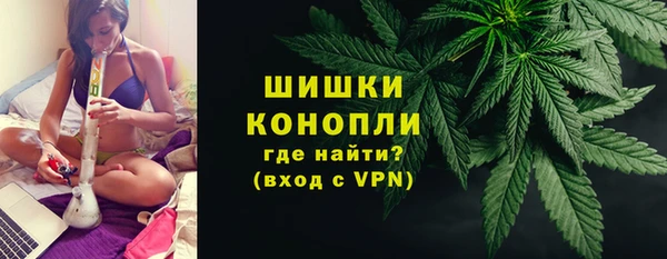 гашишное масло Магас