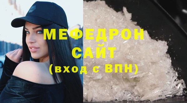 меф VHQ Магадан