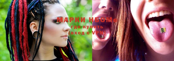 гашишное масло Магас