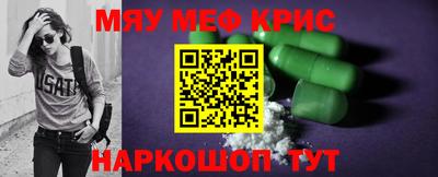 мет Балаково