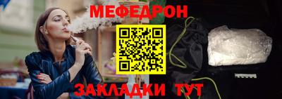 кокаин VHQ Беслан