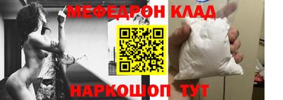 кокаин VHQ Беслан