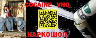 метадон Балашиха