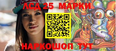 каннабис Берёзовский