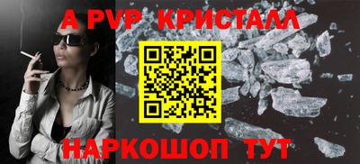 метадон Балашиха