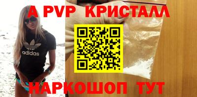 мет Балаково