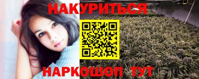 каннабис Берёзовский