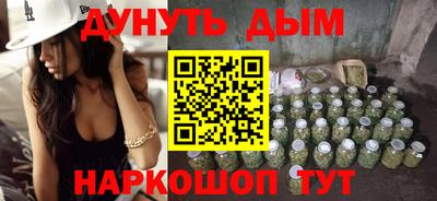 метадон Балашиха