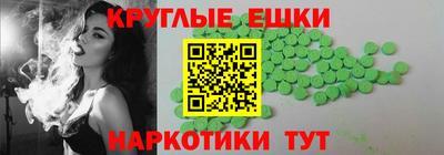 таблы Балахна