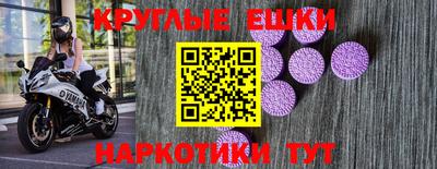 мет Балаково