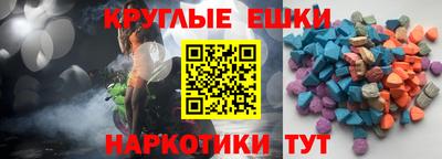 таблы Балахна