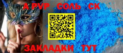 каннабис Берёзовский