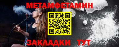 каннабис Берёзовский